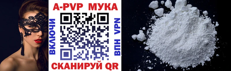 Alpha-PVP крисы CK  Кола 