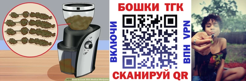 цена наркотик Кола kraken tor Печенье с ТГК марихуана