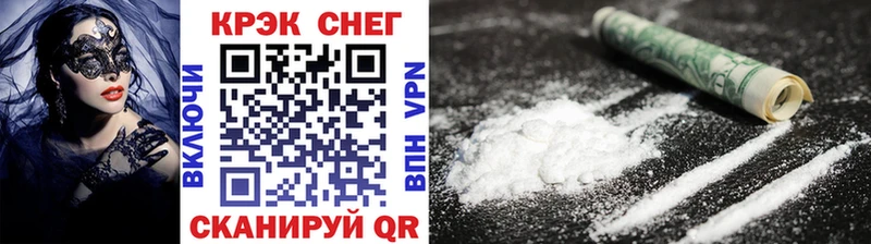 магазин продажи   Кола  Cocaine 97% 