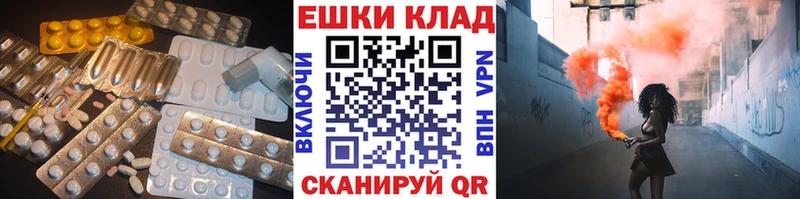 ЭКСТАЗИ 280 MDMA  цена наркотик  Кола 