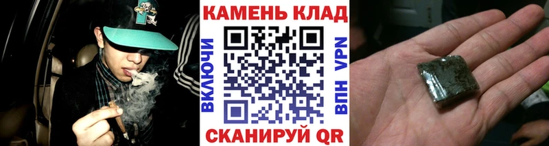 ГАШИШ убойный  Кола 