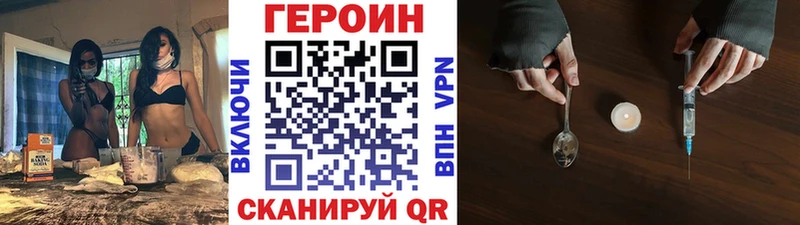 mega   Кола  ГЕРОИН гречка 