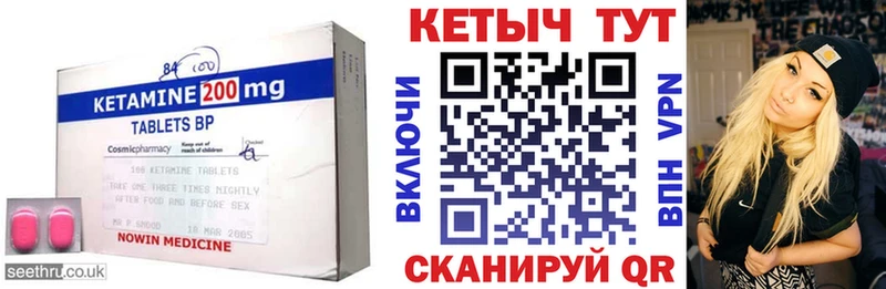 закладки Кола OMG маркетплейс КЕТАМИН VHQ