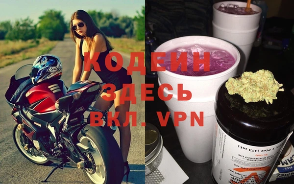 марки nbome Алексин
