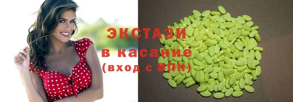 марки nbome Алексин