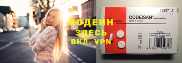 марки nbome Алексин