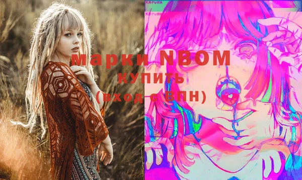 круглые Алзамай
