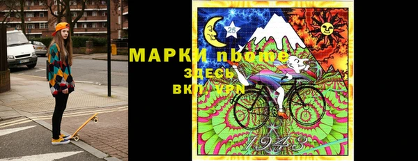 марки nbome Алексин