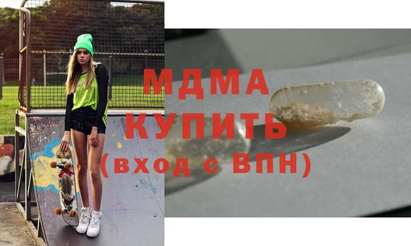 амфетамин Костерёво
