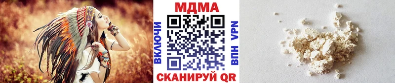 даркнет как зайти  Кола  MDMA кристаллы  хочу  