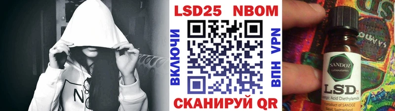 купить  сайты  Кола  Марки N-bome 1,8мг 