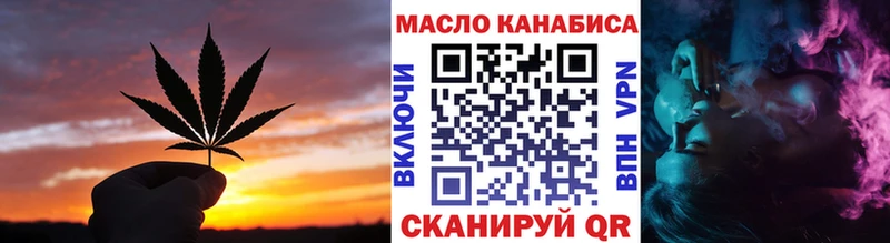 Дистиллят ТГК Wax дарнет шоп МЕГА ссылки Кола